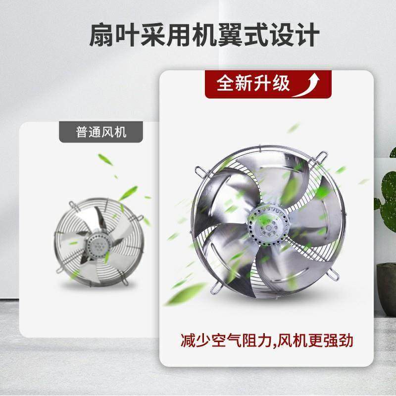 llY流散F不锈钢外转子轴风NYQ机网罩式风扇冷库冷干电机机冷却热,纺织面料/辅料/配套,纺织机械配件,淘宝优惠券,粉丝福利购,淘宝优惠卷