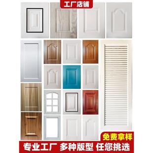 法式衣柜门定制抽屉面板吸塑镀膜玻璃门厨房柜门更换烤漆柜门订制
