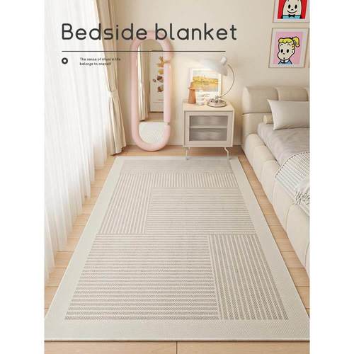 .红鹤地毯 2024新款卧室地毯高级轻奢四季通用卧室飘窗垫床边加厚