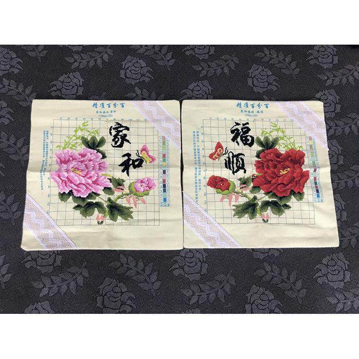 纯手工十字绣成品绣好的家和万事兴福顺对枕抱枕套两件套棉布包邮,居家布艺,十字绣成品,淘宝优惠券,粉丝福利购,淘宝优惠卷
