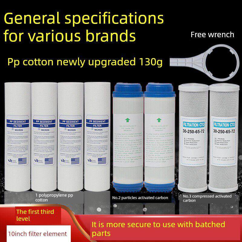 饮水机滤芯三级净化水过滤器Pp棉商用过滤器10英寸通用净水器压缩