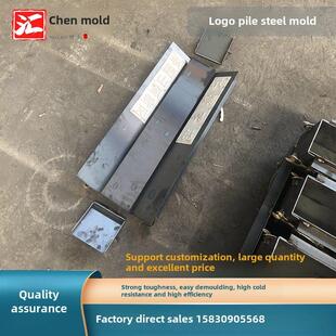 水泥警示桩模具斗沟山地区电缆标志桩带字边界题字混凝土公路钢模