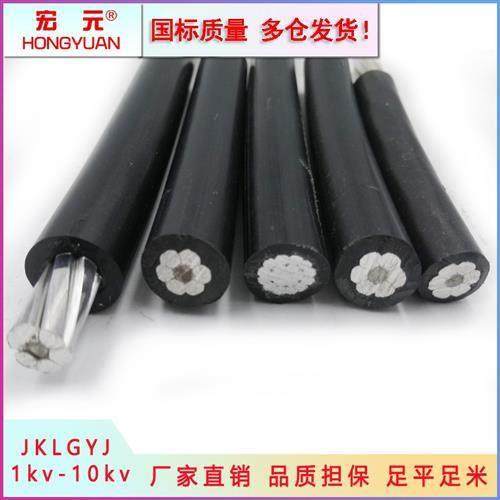 国标JKLYJ单芯25/35/50/70/95平方10KV高压绝缘铝芯架空线电缆线,电子/电工,单芯线,淘宝优惠券,粉丝福利购,淘宝优惠卷