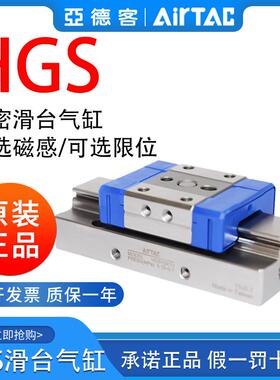 亚德客气动微型精密导轨滑台气缸HGS6/8/10/12X5X10X15X20-S-J
