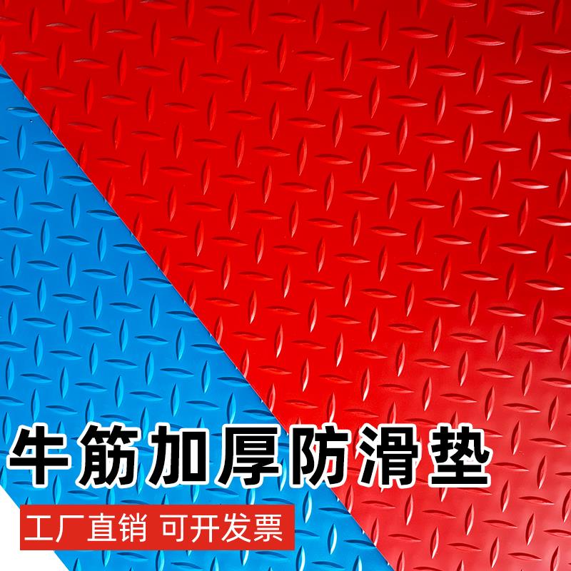 牛津加厚PVC防滑地垫耐磨防水垫牛筋厨房走廊厂房车间阻燃满铺垫