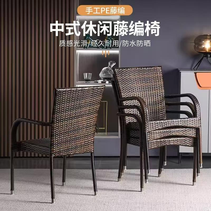 户外庭院桌椅休闲组合阳台三件套庭露天室外花园藤编椅露台花园铁