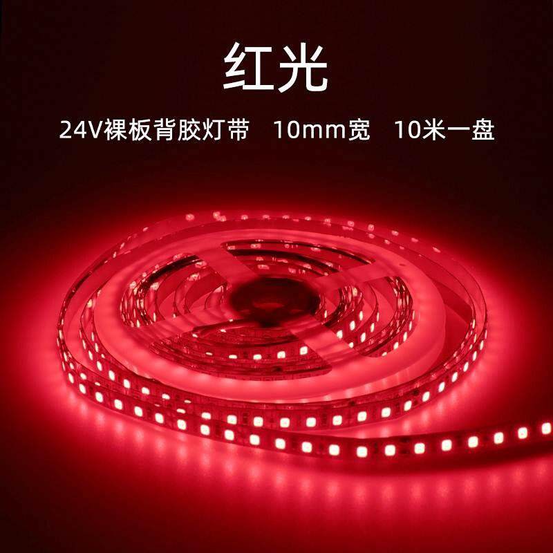 踢脚线带过道地脚线家p用暗装线条灯追光流水ledT灯带智能开关回,家装灯饰光源,室内LED灯带,淘宝优惠券,粉丝福利购,淘宝优惠卷