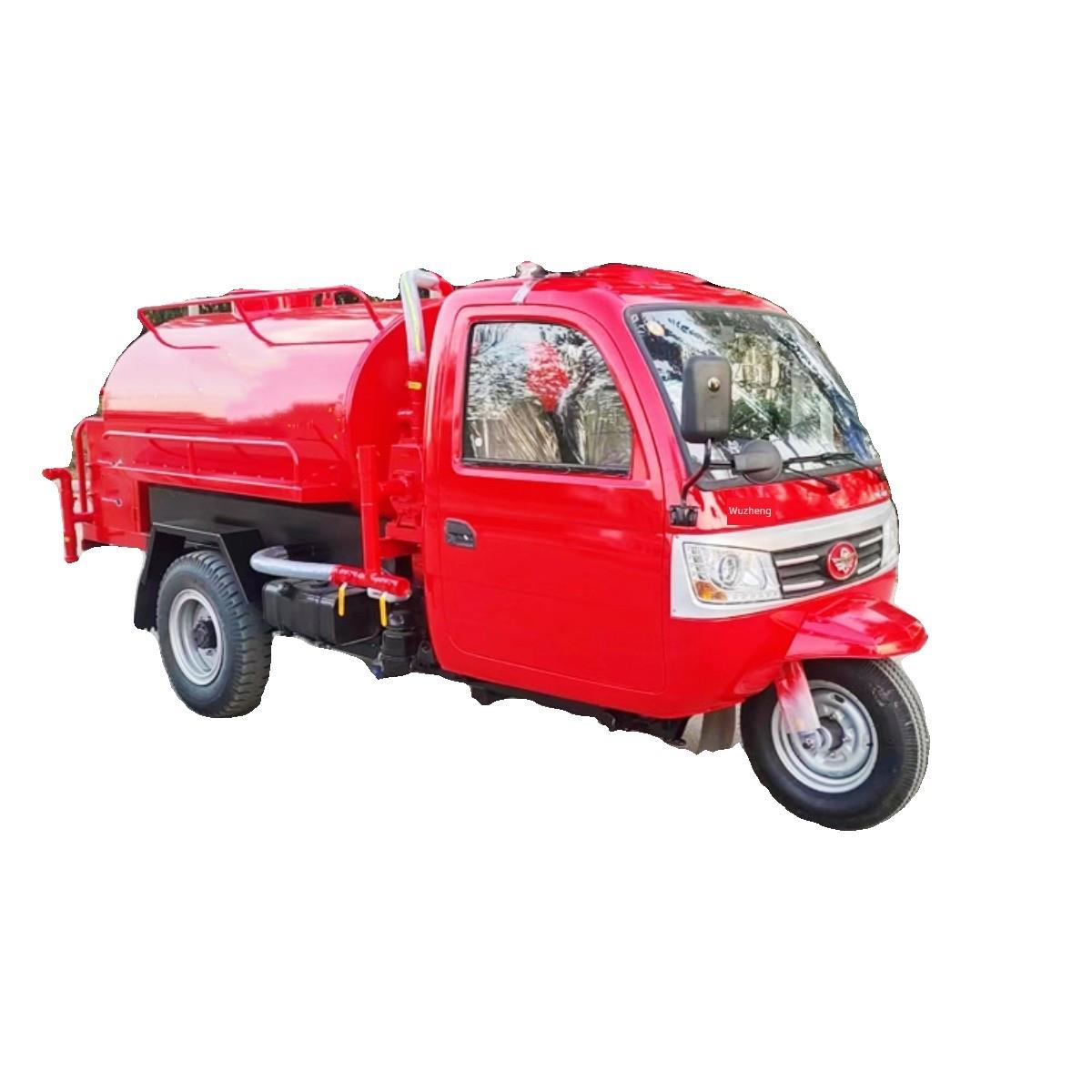 小型消防车摩托车三轮巡逻消防车社区工厂紧急救援列车小型洒水车