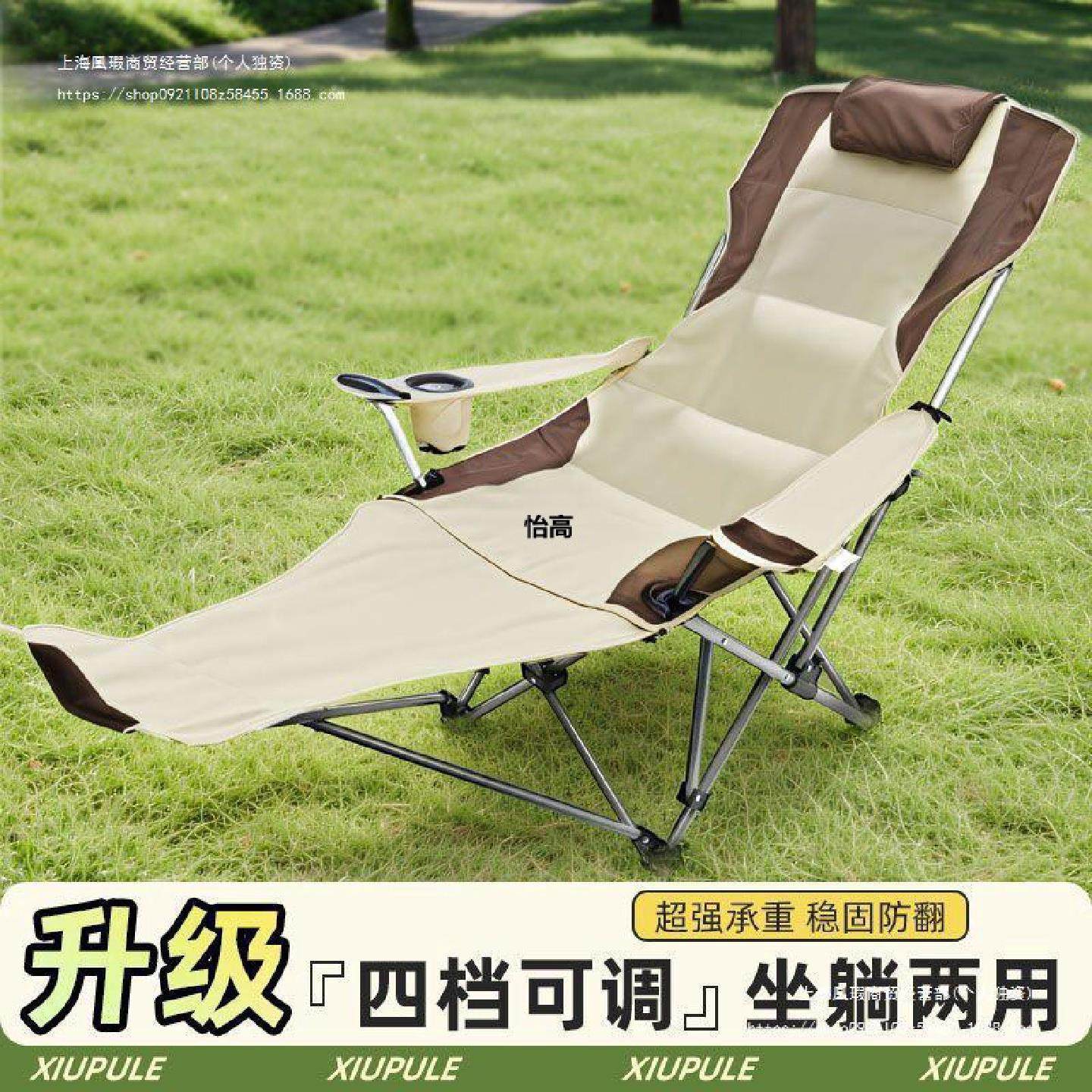 户外折叠椅午休午睡躺椅便携式钓鱼椅子沙滩露营导演椅靠背小凳子,橡塑材料及制品,亚克力管/有机玻璃管,淘宝优惠券,粉丝福利购,淘宝优惠卷