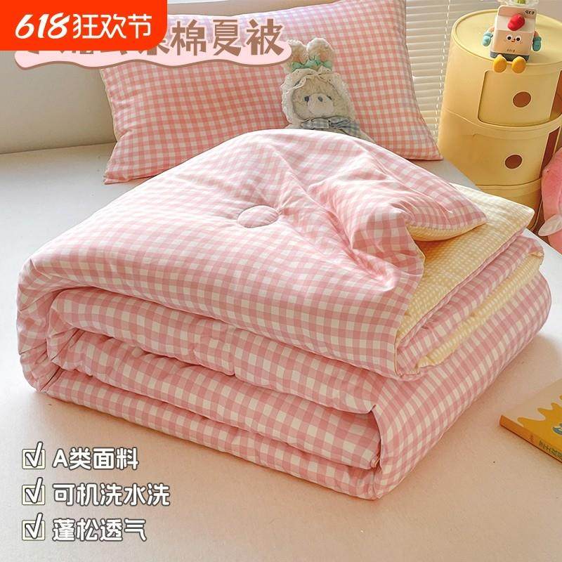 空调被夏凉被宿舍学生单人薄被子双人被芯可机洗2025新款儿童夏被,床上用品,化纤被,淘宝优惠券,粉丝福利购,淘宝优惠卷