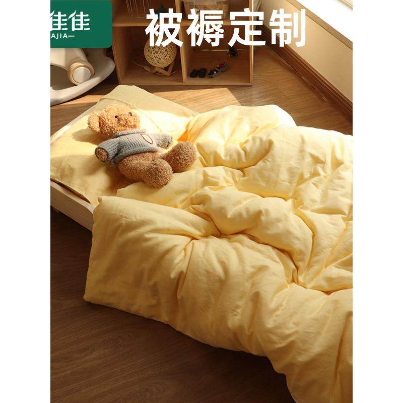 幼儿园被褥定制入学床上用品被子七件套三件套全套午睡三件套开学,床上用品,学生床品套件,淘宝优惠券,粉丝福利购,淘宝优惠卷