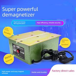 台式消磁机Tc-1 Tc-2强力金属模具消磁机平板消磁机大功率