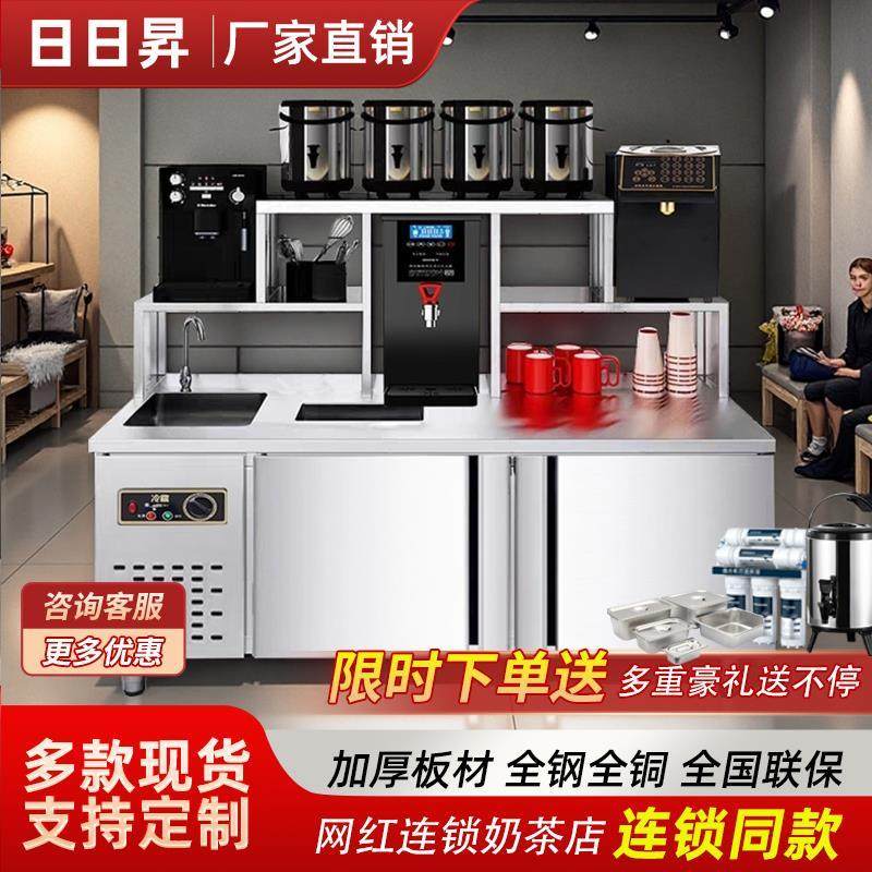 水吧台商用奶茶店冷藏工作台双温吧台设备全套饮品店操作台冷柜