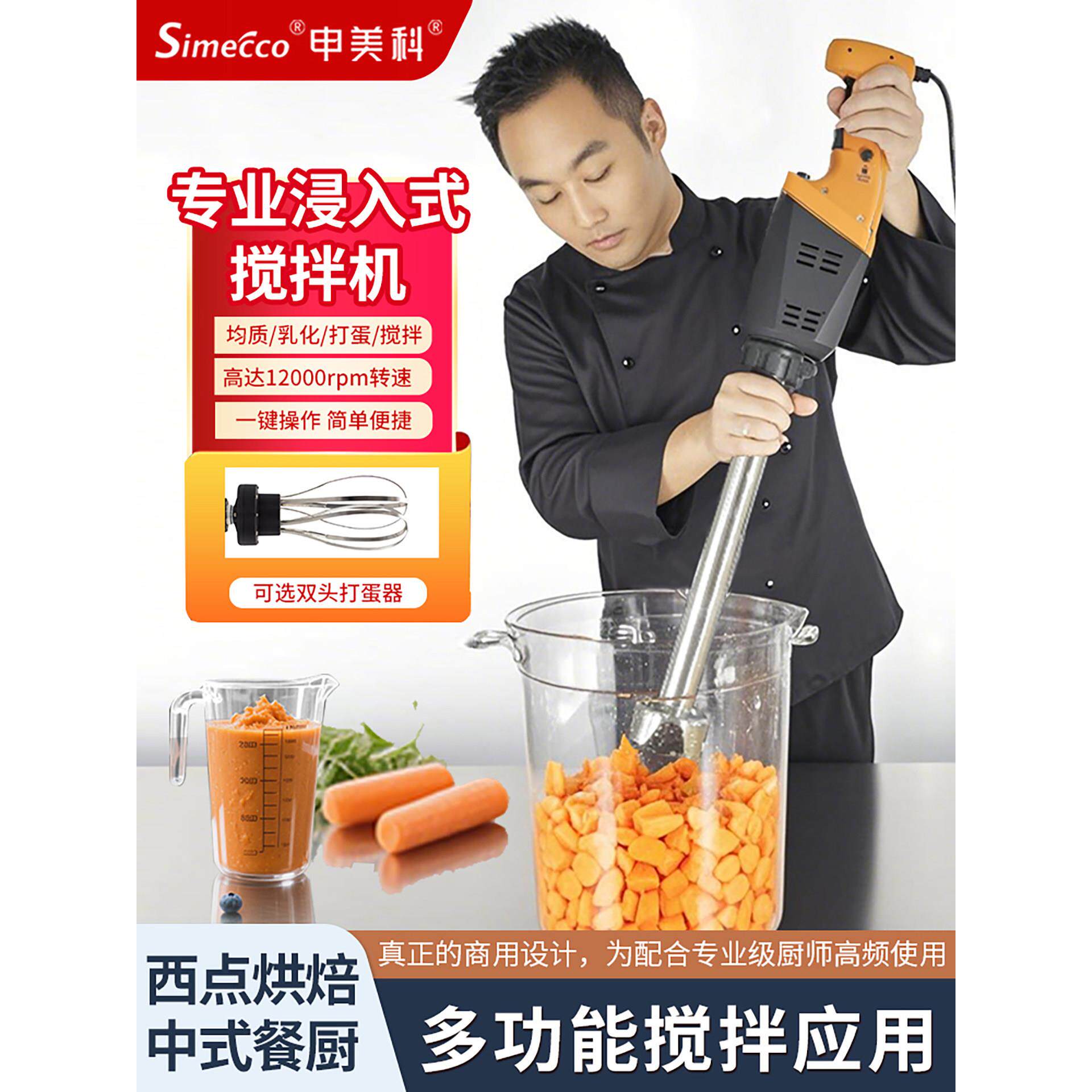 活力烘焙机商用食品搅拌机奶茶果蔬食品辅食液体食品汤汁多功能蒸