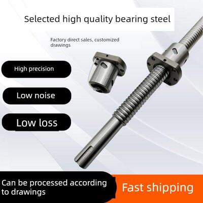 TBI互换精密滚珠丝杠副螺母SFU1204/1605/2005/2510/3205/4010/50