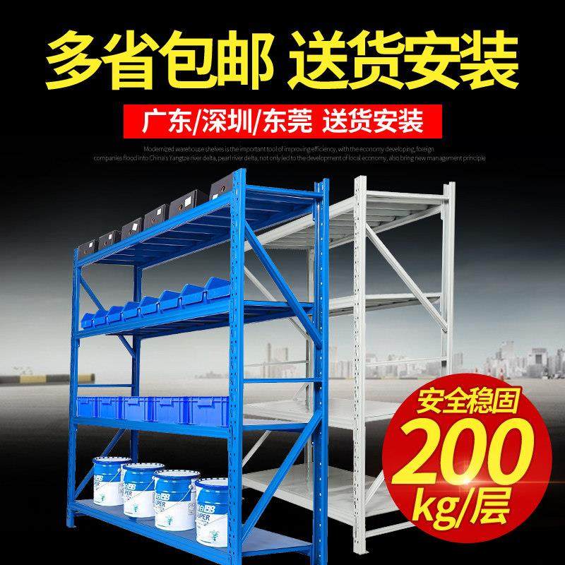 仓储展示架多功能仓库货架家用铁架子储物自由组合货架置物架多层,商业/办公家具,仓储货架,淘宝优惠券,粉丝福利购,淘宝优惠卷