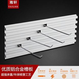 铝合金槽板挂墙展示架饰品挂件手机配件挂板货架吉他乐器展示架