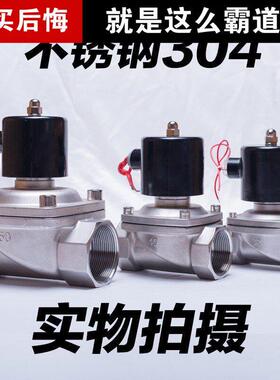 CHISIN厂家直销水阀节能电磁阀2W电磁阀水用电磁阀DF系列