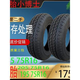 轮胎185 75R16轮胎195 75R16轮胎205 75R16加厚轮胎依维柯轮胎215