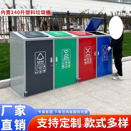 户外不锈钢分类垃圾桶环卫公园小区120L240L大号市政垃圾箱果皮箱