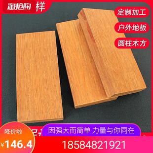 菠萝格防腐木地板户外庭院露台板材实木廊架木方圆柱扶手印尼进口