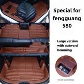 风光330全车脚垫风光580全包围专用脚垫东风老风光330主驾驶脚垫