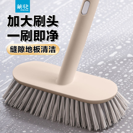 茶花地板刷卫生间家用长柄硬毛清洁刷洗厕所浴室地板缝隙瓷砖刷子