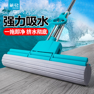 茶花海绵拖把家用一拖净免手洗挤水懒人拖地吸水大号滚轮胶棉地拖