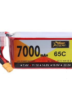 ZOP工厂大容量模型无人机RC7000mAh2s3S11.1V高倍率1143125锂电池