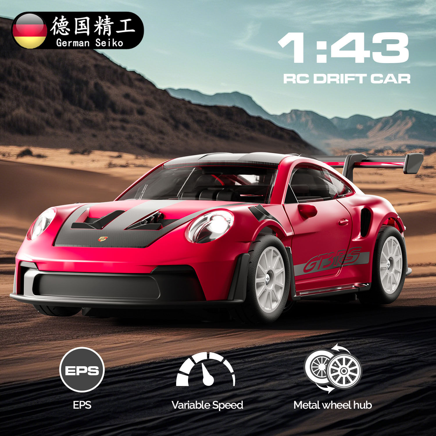 德国精品rc911遥控迷你漂移赛车