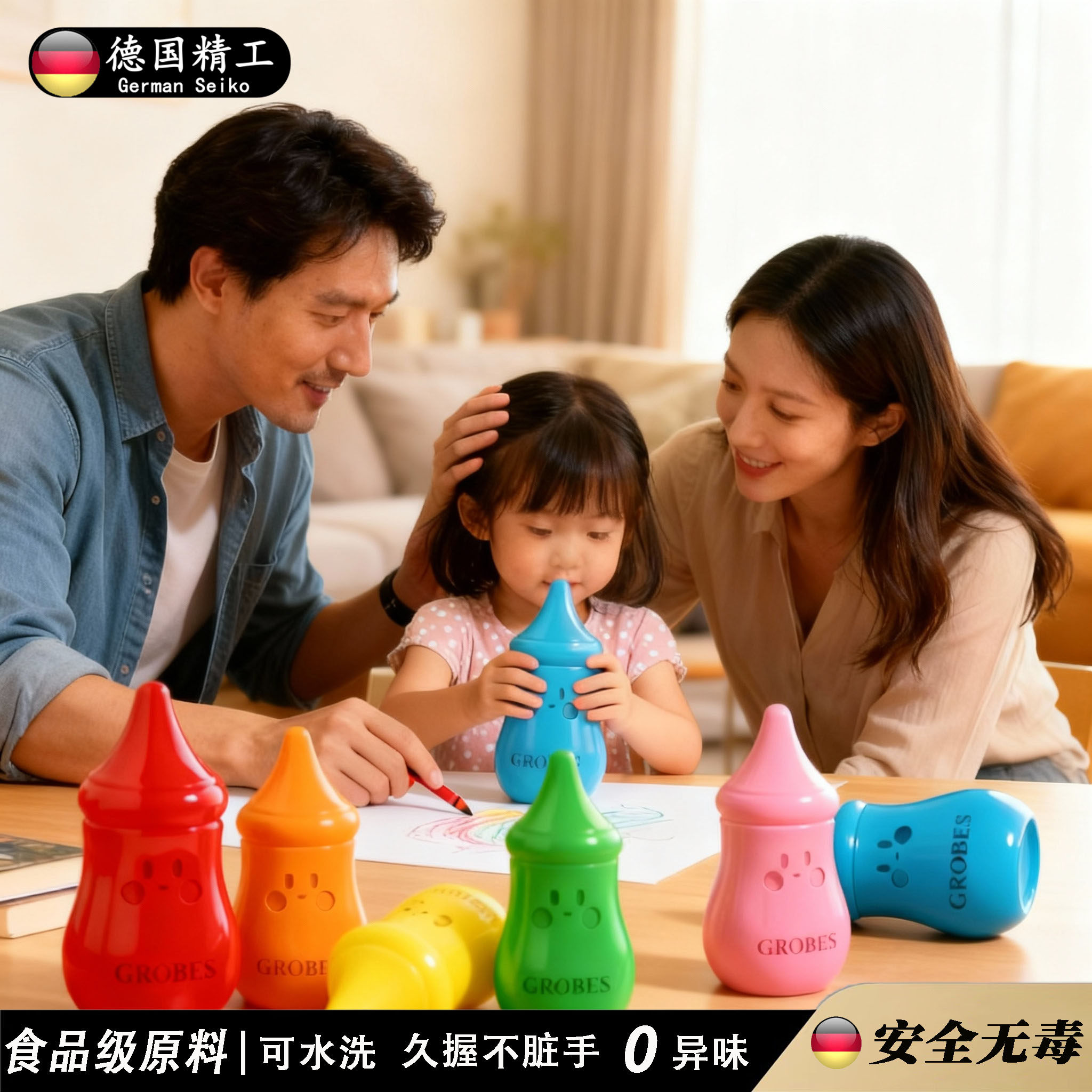 德国奶瓶蜡笔宝宝幼儿园专用安全无毒丝滑画笔不粘手油画棒可水洗
