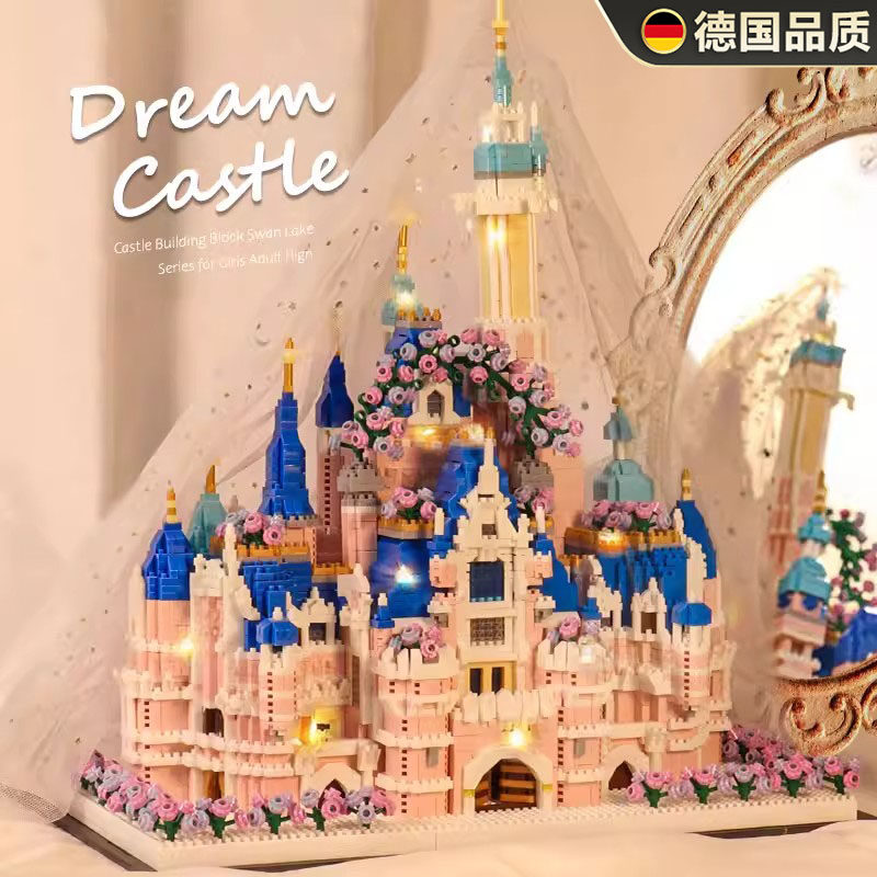德国女孩拼装积木公主花束城堡小女生系列益智拼图玩具儿童礼物