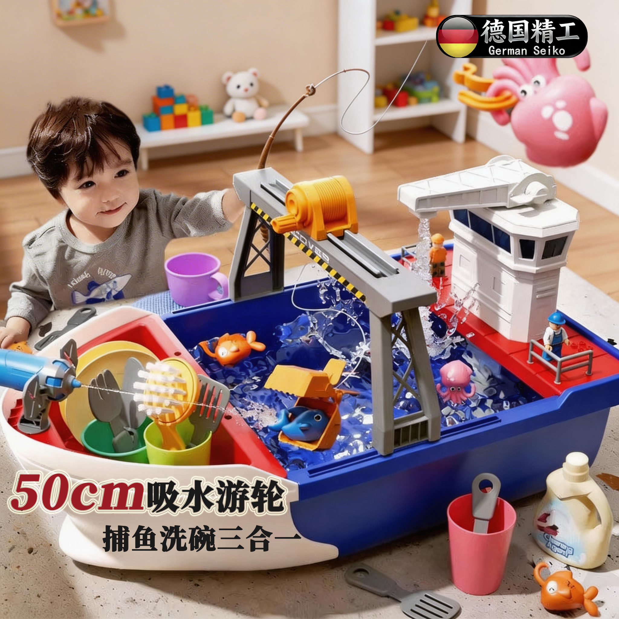 儿童过家家戏水游轮船玩具3-12岁