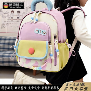 德国2026儿童外出游玩背包超轻便小书包幼儿园男女孩防滑扣双肩包