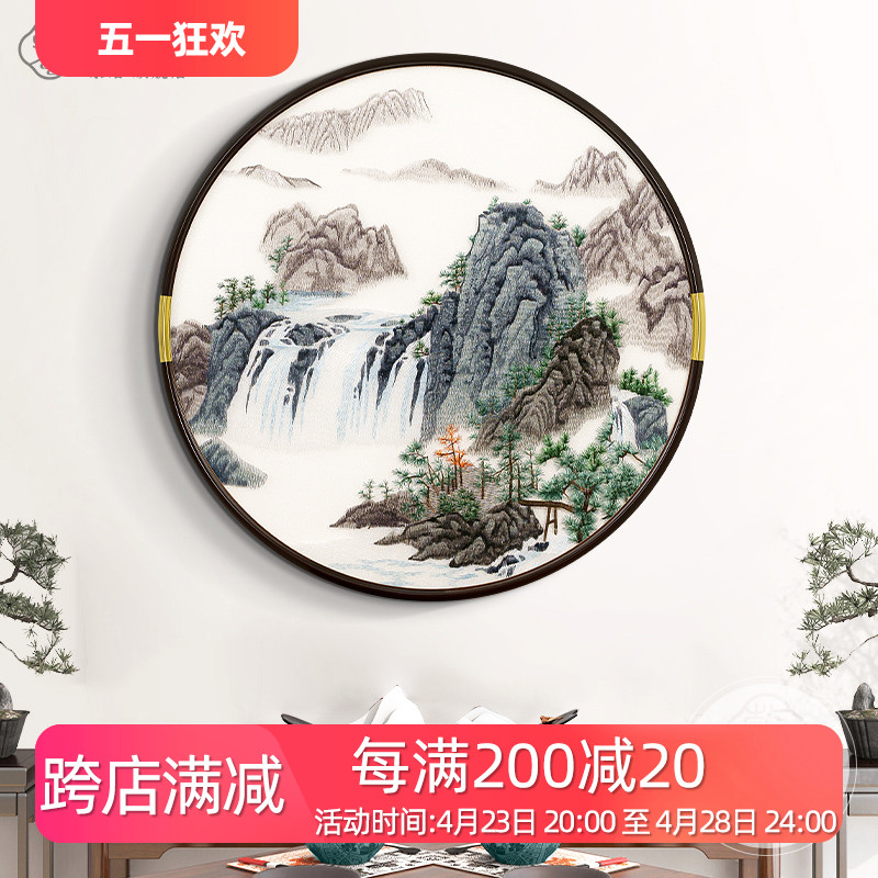 锦绣山河刺绣装饰画新中式玄关挂画圆形苏绣山水画高端餐厅墙壁画图片