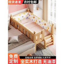 源氏木语官方旗舰店儿童床拼接床纯实木小床可拼接大床定制加宽床