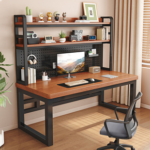 实木书桌书架一体桌洞洞板卧室电竞桌学生家用台式办公桌电脑桌
