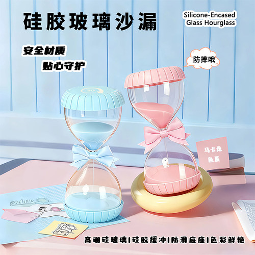 创意沙漏计时器儿童学习专用