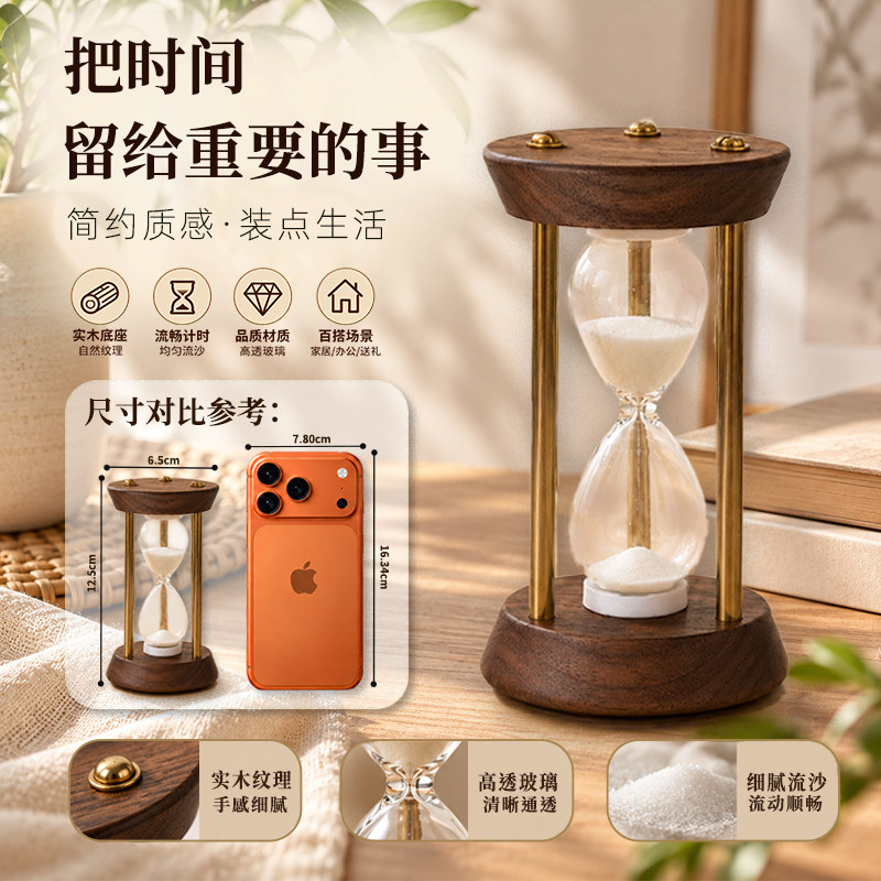 创意木质桌面摆件沙漏计时器diy