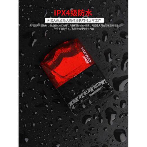 磁感应夜骑自发电自行车尾灯山地公路车灯骑行警示灯单车装备配件