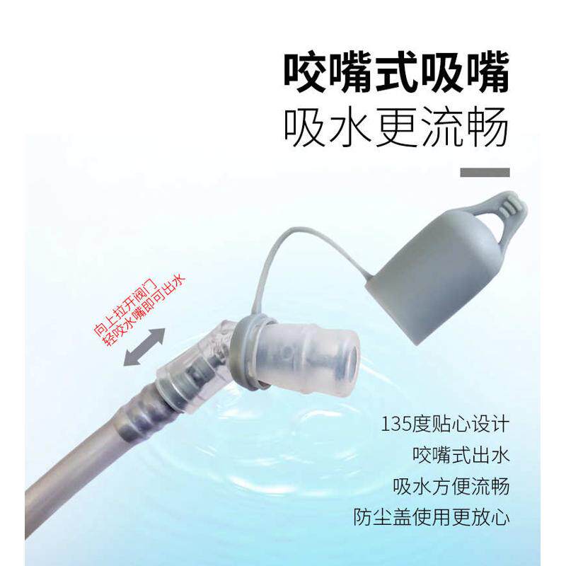 鹰图户外饮水袋喝水囊1.5L/2L/3L跑步骑行登山食品级环保喝水袋