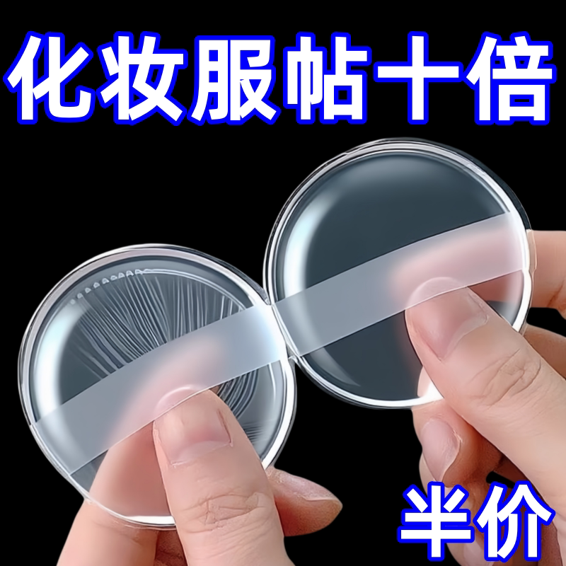透明硅胶粉扑果冻气垫上妆粉扑身体乳BB霜粉扑干湿两用服帖不吃粉