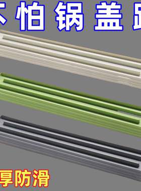 窄缝锅盖收纳垫家用厨房多功能台面放置垫防滑沥水灶台锅铲收纳垫