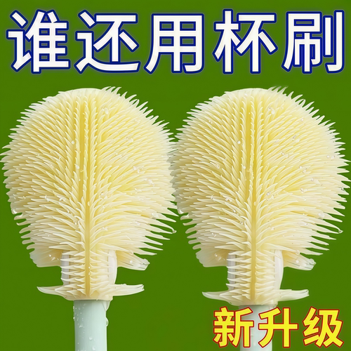 硅胶长柄可折叠无死角奶杯刷