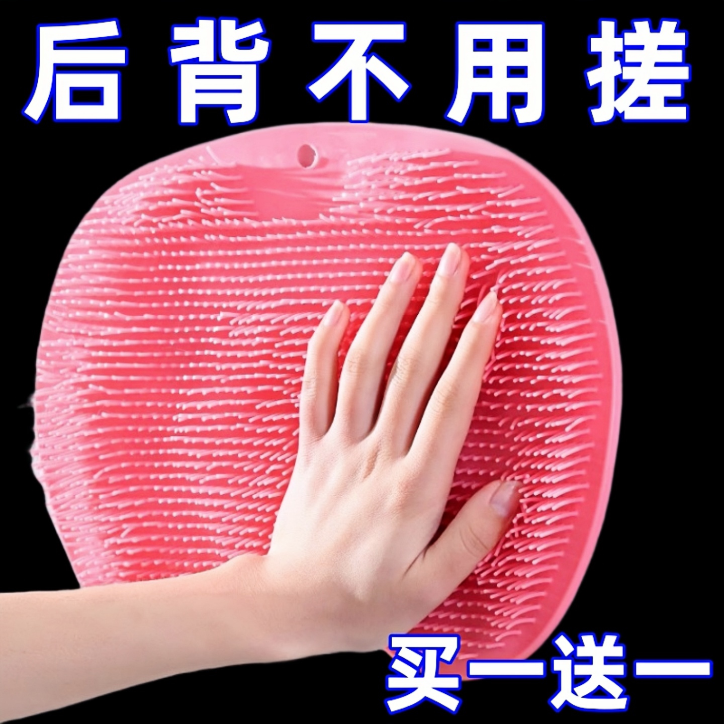 懒人洗脚搓脚垫防滑吸盘按摩