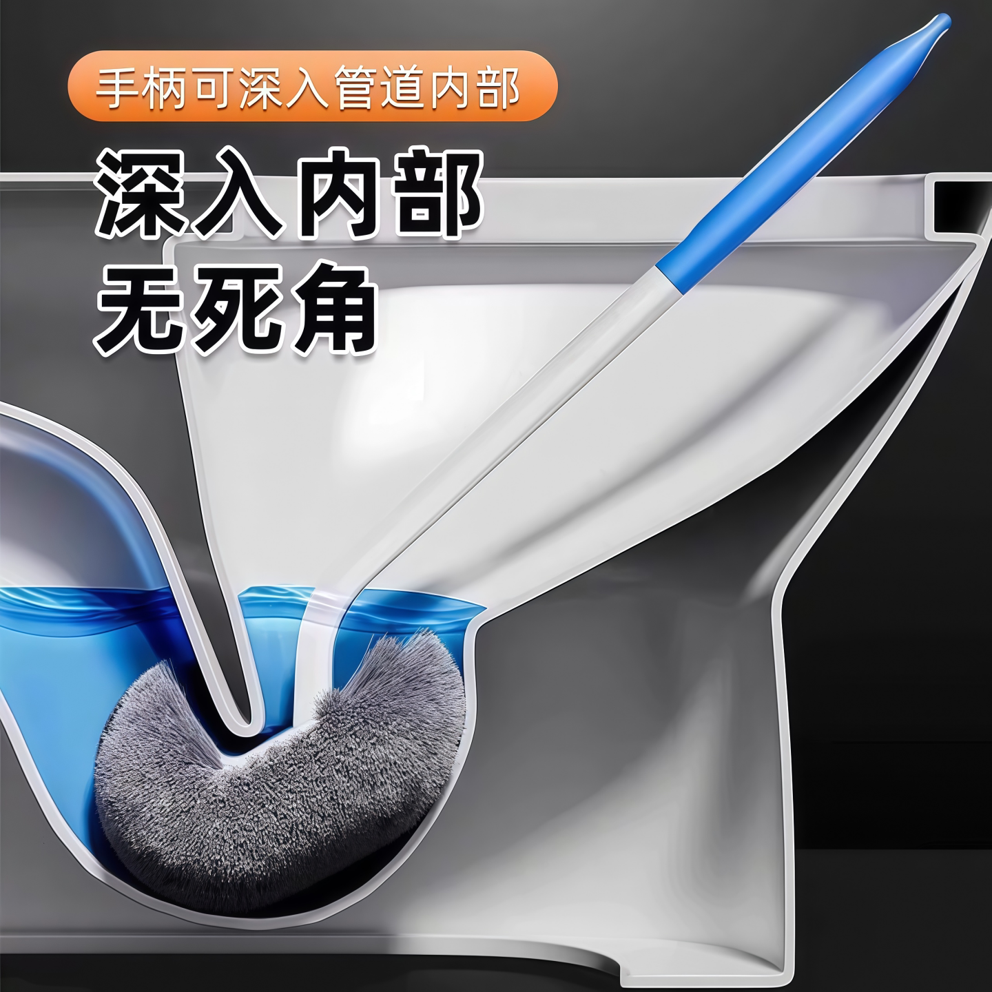 壁挂马桶专用无死角长柄马桶刷