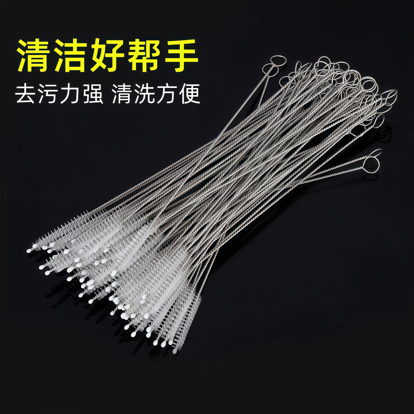 婴儿奶瓶玻璃管加长吸管刷