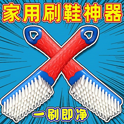 纳米洗鞋刷家用超软长毛硬毛