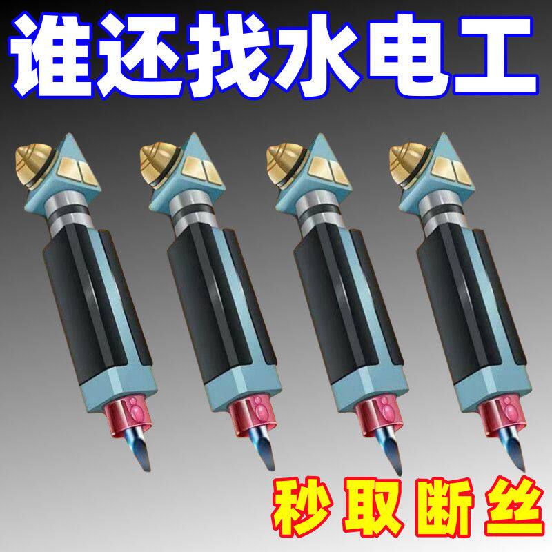 水龙头角阀断丝取出器新型工具多功能丝锥反丝水管断裂管断头螺丝