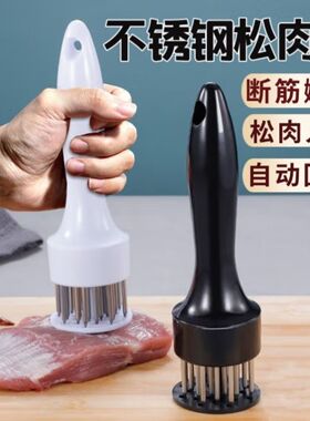 新款扎孔器304不锈钢松肉针牛排断筋嫩肉针插扣肉器烧烤扎肉器